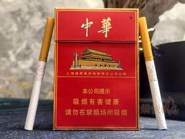 Chunghwa - Double Case Medium 中华双中支