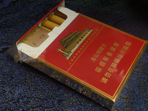 Chunghwa - Double Case Medium 中华双中支