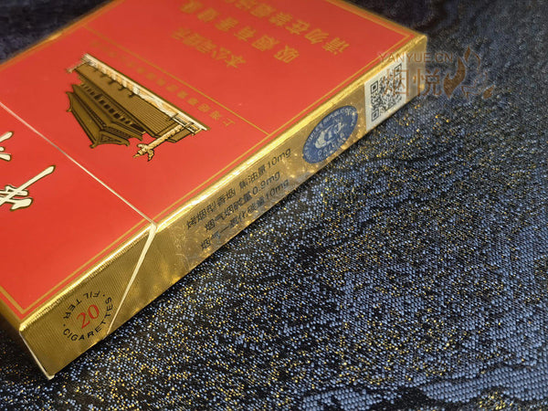Chunghwa - Double Case Medium 中华双中支