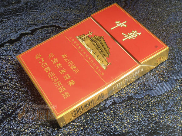 Chunghwa - Double Case Medium 中华双中支
