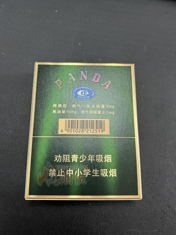 Panda 熊猫香烟 [Premium Medium] 典藏中支