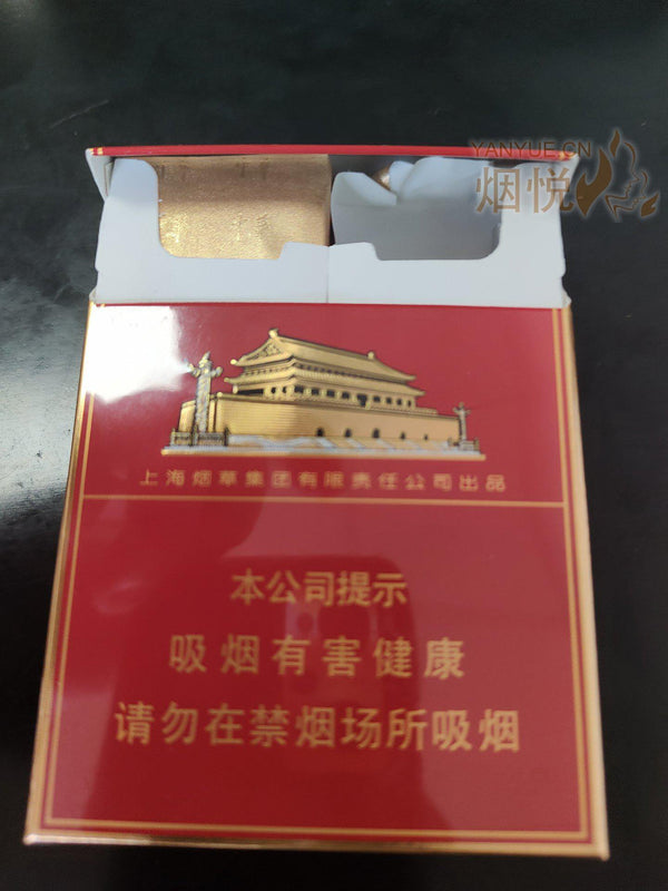 Chunghwa - Double Case Medium 中华双中支