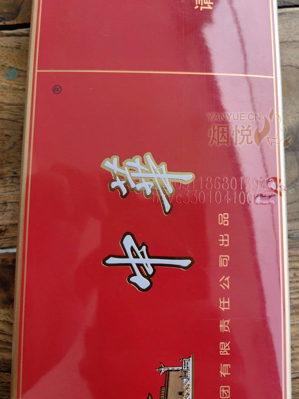 Chunghwa - Double Case Medium 中华双中支