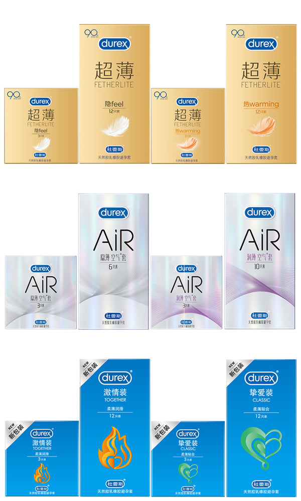 Durex Condoms 杜蕾斯
