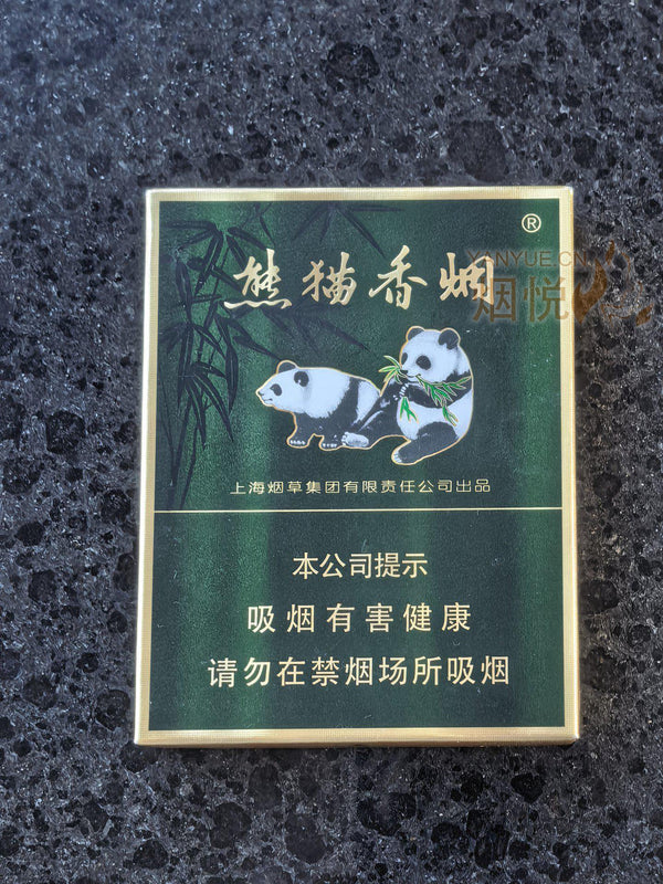 Panda 熊猫香烟 [Premium Medium] 典藏中支