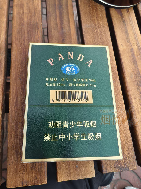 Panda 熊猫香烟 [Premium Medium] 典藏中支
