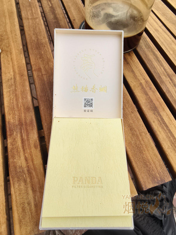 Panda 熊猫香烟 [Premium Medium] 典藏中支
