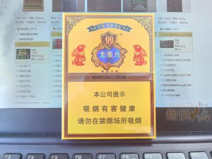 Yun Yan 云烟大重九 Golden Medium