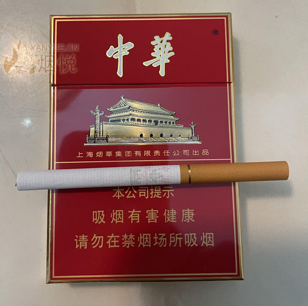 Chunghwa - Double Case Medium 中华双中支