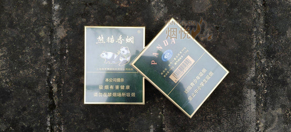 Panda 熊猫香烟 [Premium Medium] 典藏中支