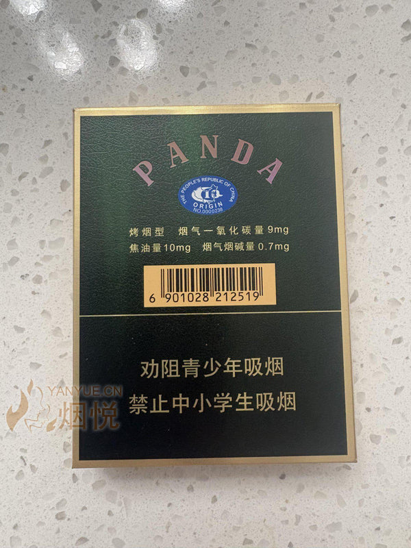 Panda 熊猫香烟 [Premium Medium] 典藏中支