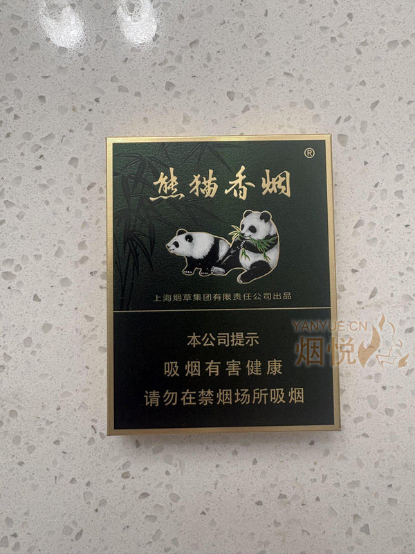 Panda 熊猫香烟 [Premium Medium] 典藏中支