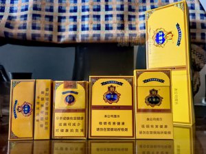 Yun Yan 云烟大重九 Golden Medium