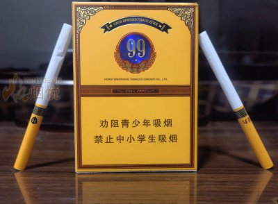 Yun Yan 云烟大重九 Golden Medium