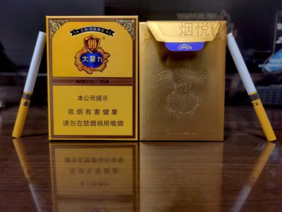 Yun Yan 云烟大重九 Golden Medium