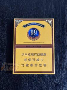 Yun Yan 云烟大重九 Golden Medium