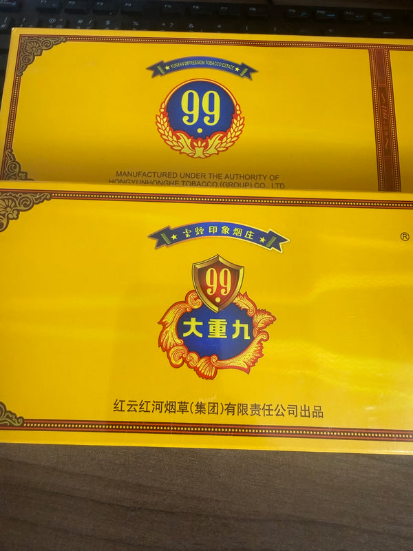 Yun Yan 云烟大重九 Golden Medium