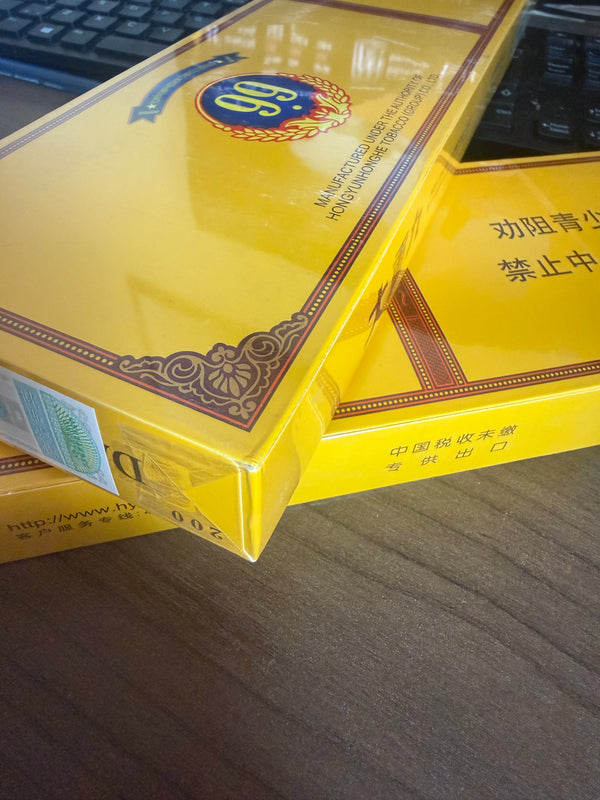 Yun Yan 云烟大重九 Golden Medium