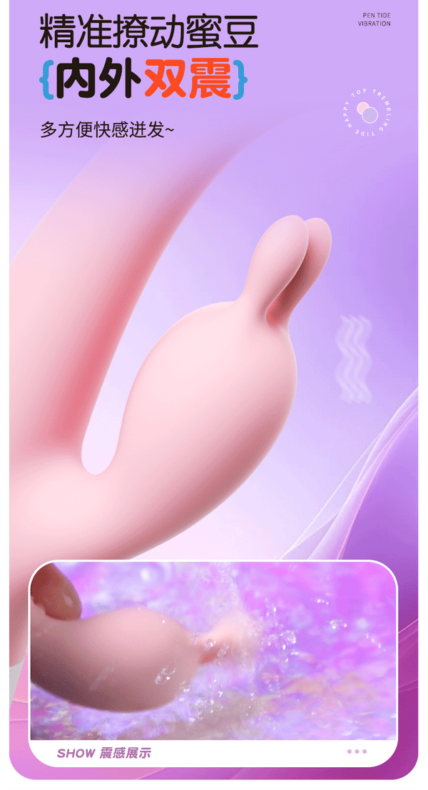 Vibrator 全自动震动棒女用点潮笔按摩自慰器-2406系列
