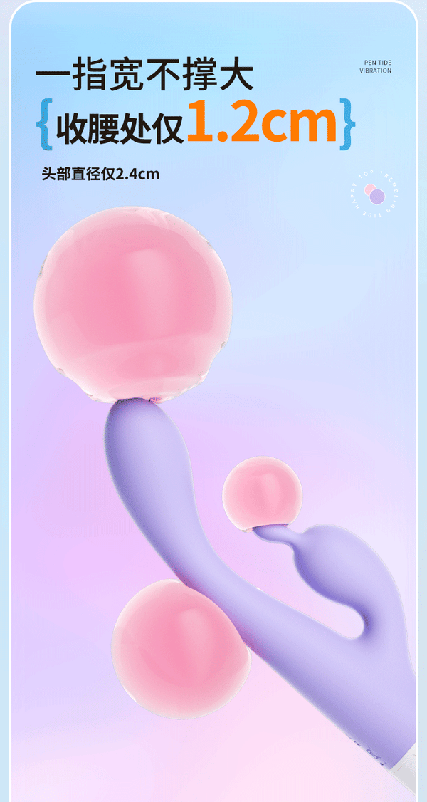 Vibrator 全自动震动棒女用点潮笔按摩自慰器-2404系列