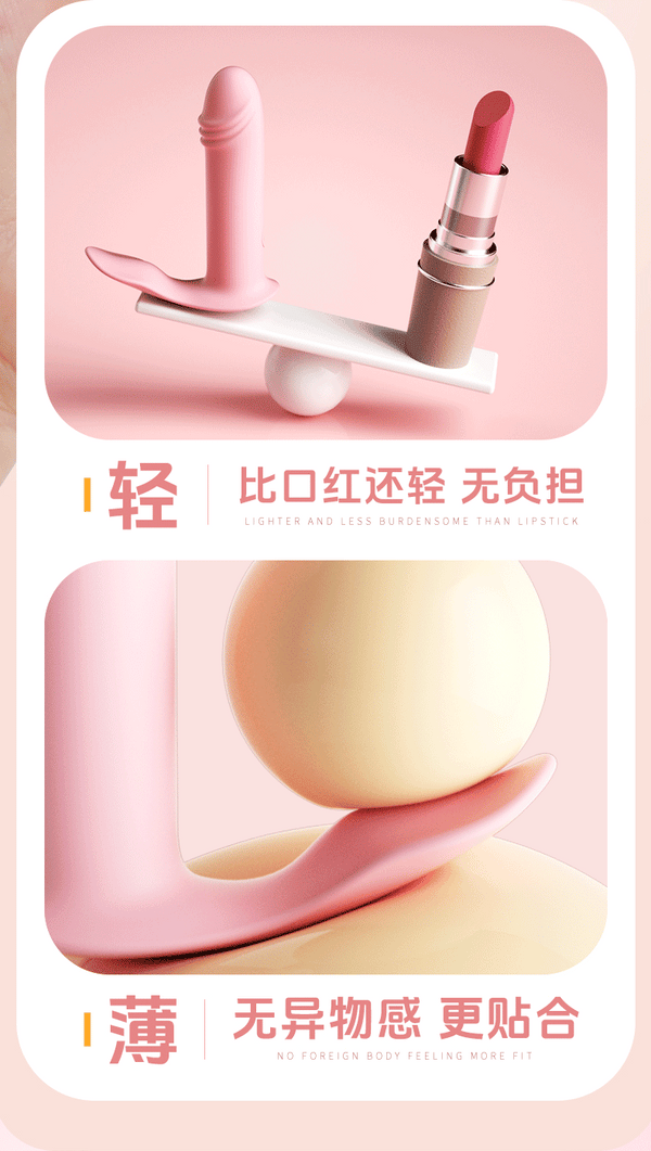 外出穿戴型秒潮震动棒按摩性玩具电动伸缩自慰神器轻拍型