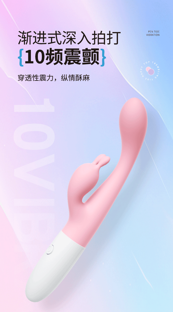 Vibrator 全自动震动棒女用点潮笔按摩自慰器-2404系列