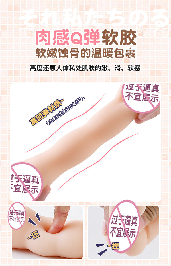 奶茶杯倒模神器仿真亲肤自慰器
