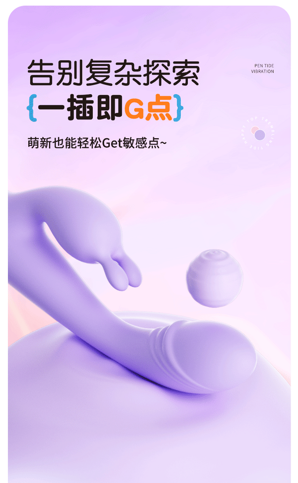 Vibrator 全自动震动棒女用点潮笔按摩自慰器-2406系列
