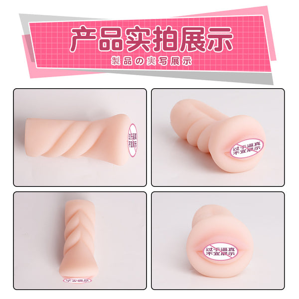 美女名模男性自慰器可插入口吸杯