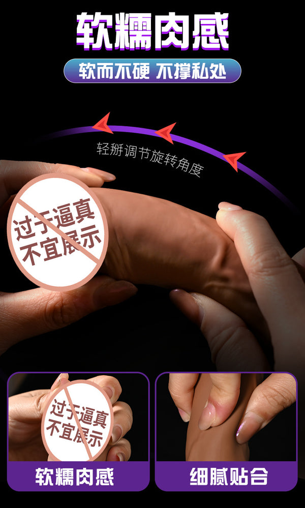 性爱玩具电动抽插假阳具2344系列