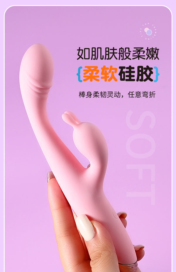 Vibrator 全自动震动棒女用点潮笔按摩自慰器-2406系列