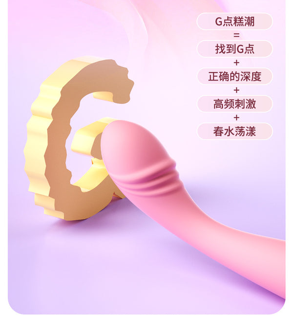 Vibrator 全自动震动棒女用点潮笔按摩自慰器-2406系列
