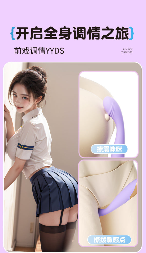 Vibrator 全自动震动棒女用点潮笔按摩自慰器-2406系列