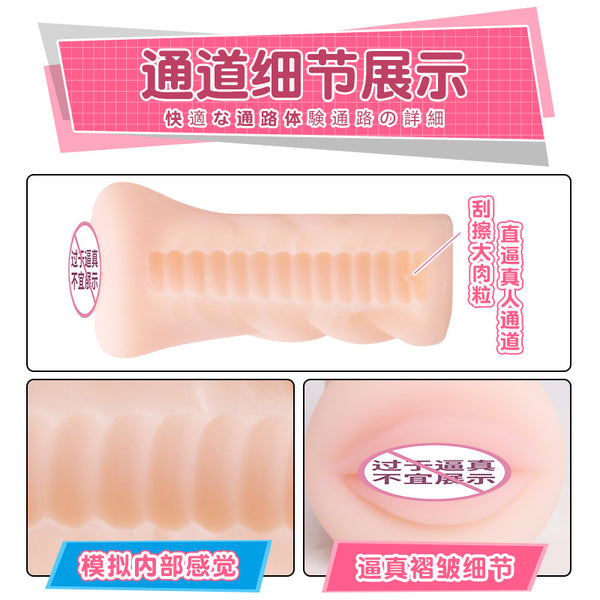 美女名模男性自慰器可插入口吸杯