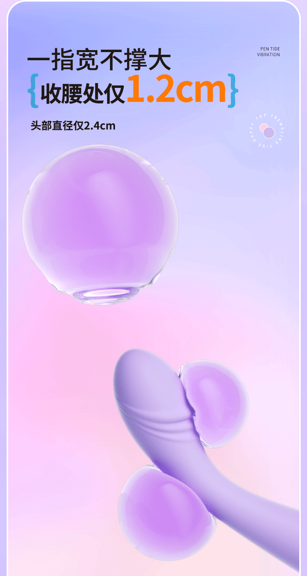 Vibrator 全自动震动棒女用点潮笔按摩自慰器-2406系列