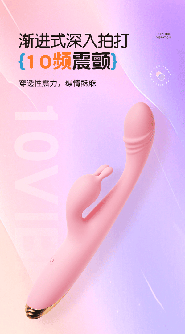 Vibrator 全自动震动棒女用点潮笔按摩自慰器-2406系列