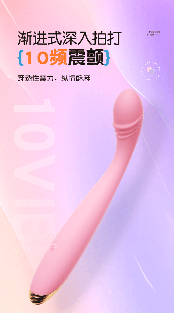 Vibrator 全自动震动棒女用点潮笔按摩自慰器-2406系列