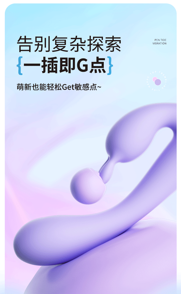 Vibrator 全自动震动棒女用点潮笔按摩自慰器-2404系列