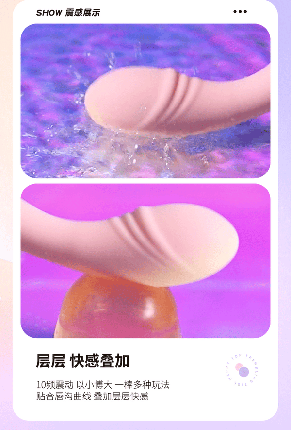 Vibrator 全自动震动棒女用点潮笔按摩自慰器-2406系列