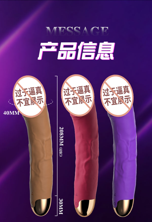 性爱玩具电动抽插假阳具2344系列