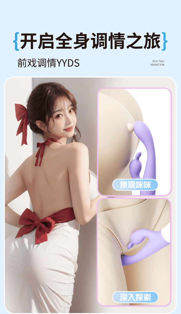 Vibrator 全自动震动棒女用点潮笔按摩自慰器-2404系列