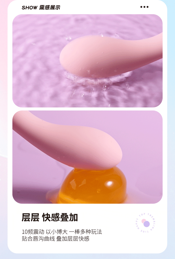 Vibrator 全自动震动棒女用点潮笔按摩自慰器-2404系列