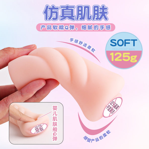 美女名模男性自慰器可插入口吸杯