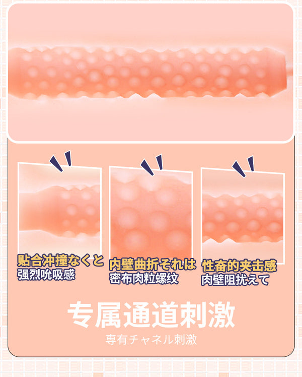 奶茶杯倒模神器仿真亲肤自慰器