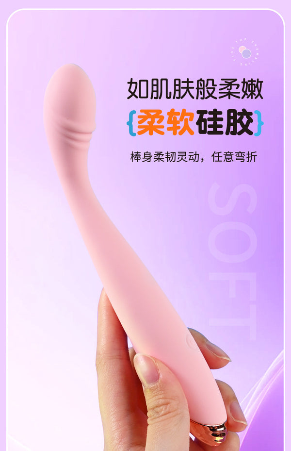 Vibrator 全自动震动棒女用点潮笔按摩自慰器-2406系列