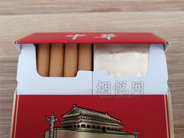 Chunghwa - Double Case Medium 中华双中支